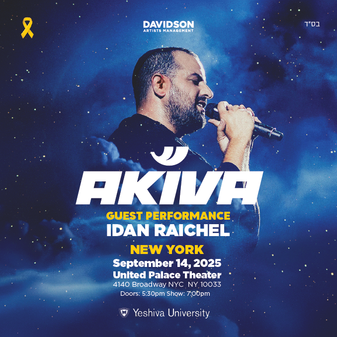 Akiva  Featuring Idan Raichel